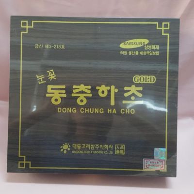 Dịch chiết Đông Trùng Hạ Thảo hộp gỗ đen