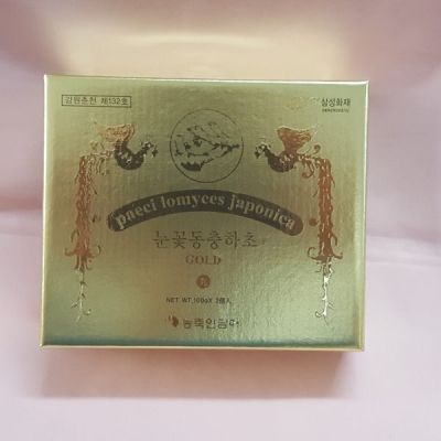 Đông Trùng Hạ Thảo Viên Hoàn Hộp 2 Lọ